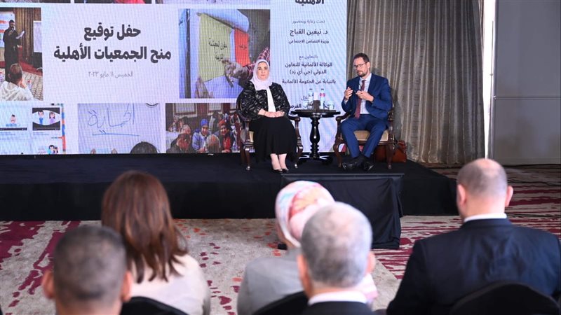 حفل توقيع تقديم منح