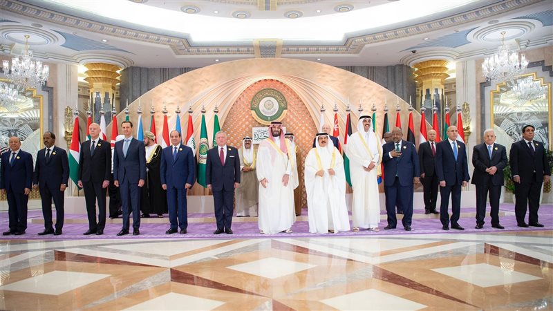 القمة العربية الـ