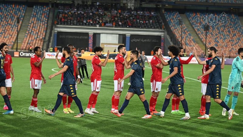 مباراة الأهلي والترجي،