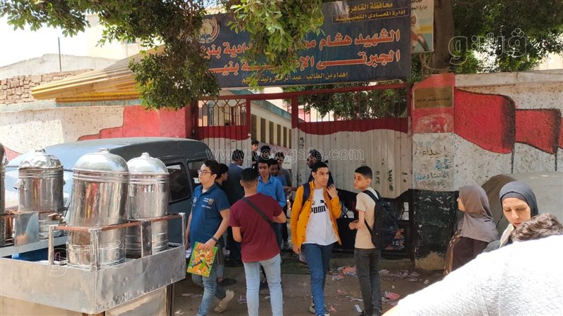 امتحانات الشهادة