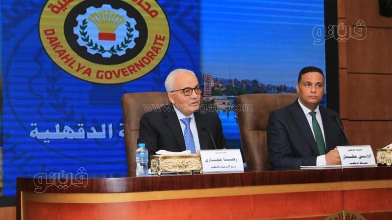 الدكتور رضا حجازي