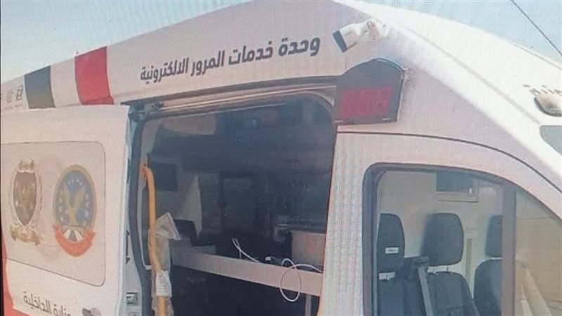 وحدات المرور المتنقل،فيتو