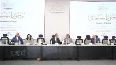 الحوار الوطني، السادات: يجب مراجعة قانون الأحزاب لضمان مصادر التمويل