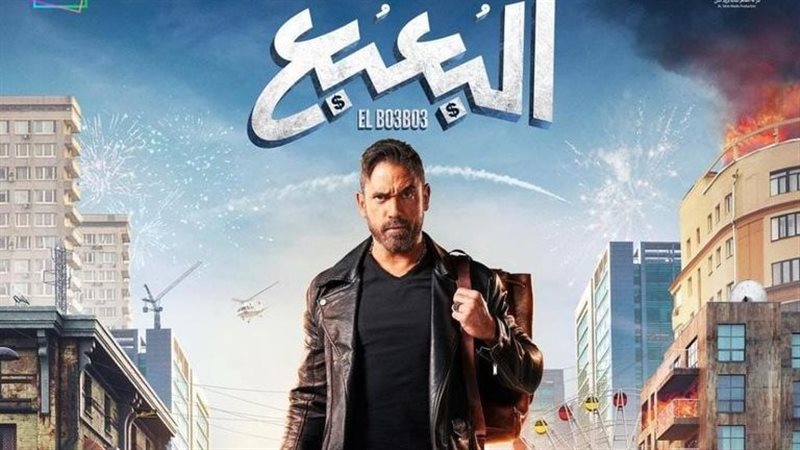 امير كرارة، فيتو