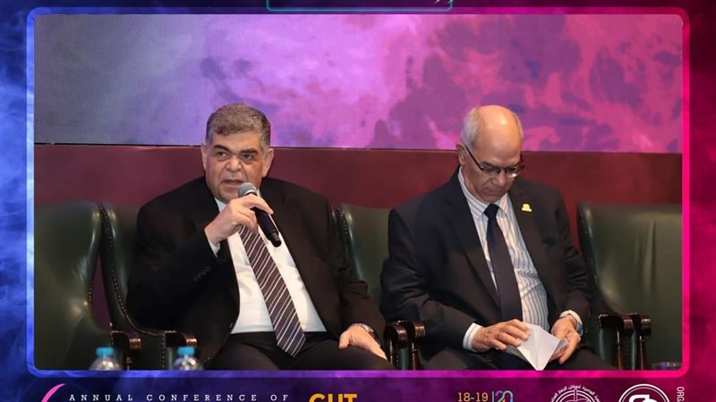  المؤتمر السادس للجمعية