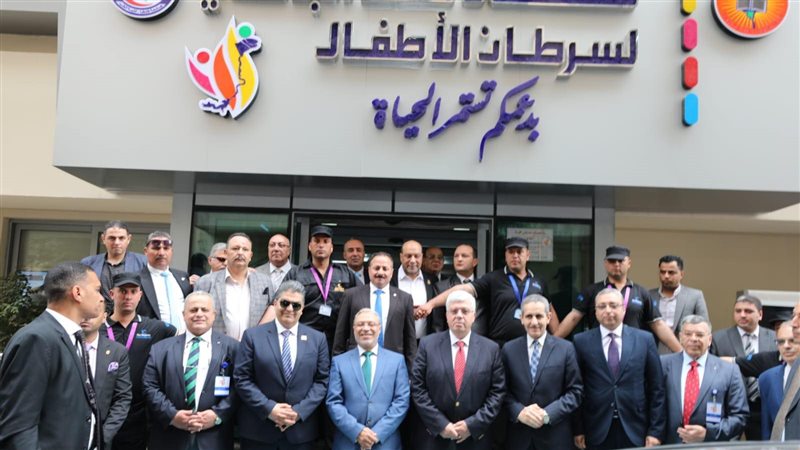  مستشفى سرطان الأطفال