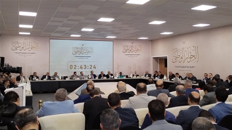 الحوار الوطني، فيتو