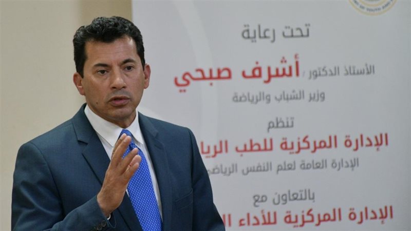 أشرف صبحي يهنئ منتخب