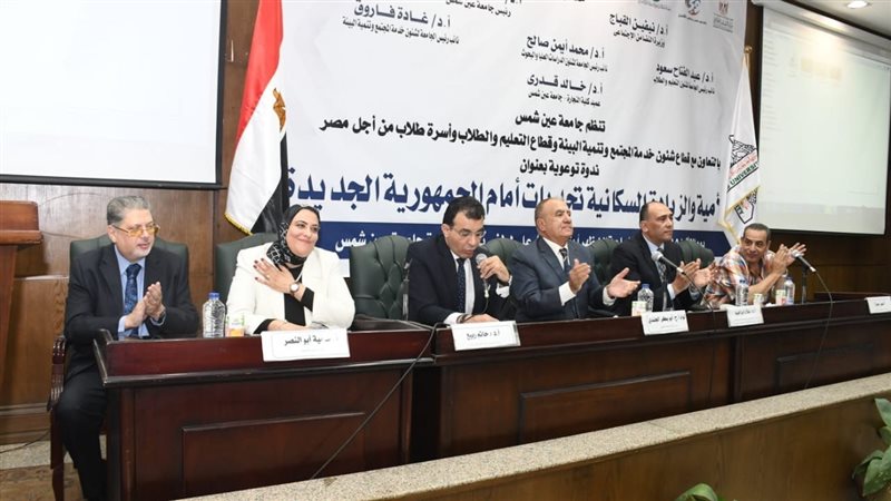 جامعة عين شمس, فيتو