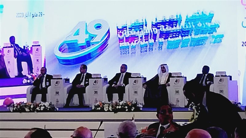 مؤتمر العمل العربي،فيتو