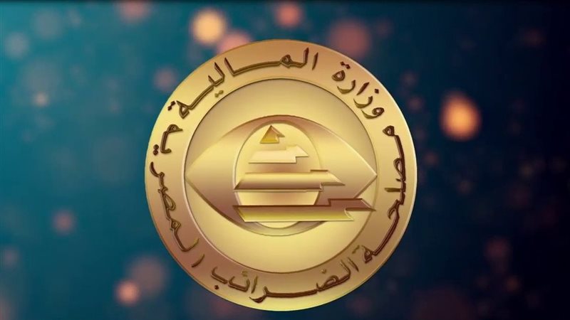 مصلحة الضرائب المصرية،فيتو