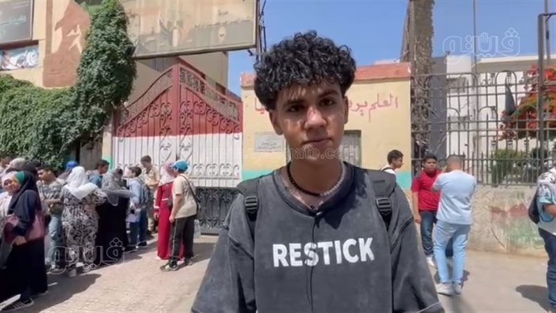 امتحانات الشهادة