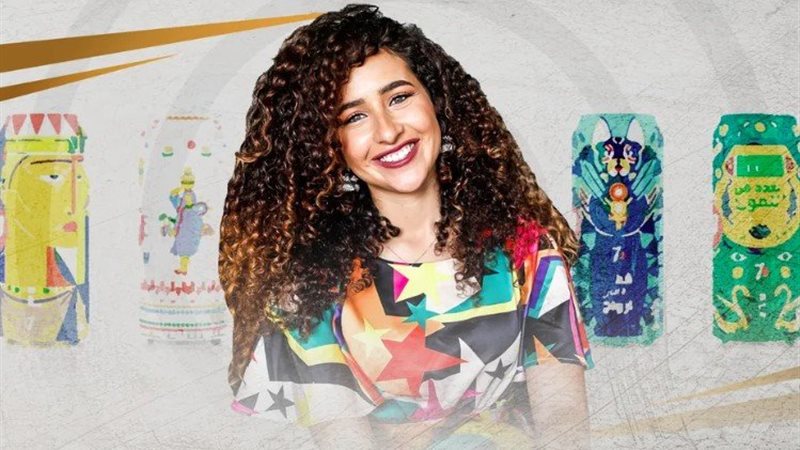 غادة والي، فيتو