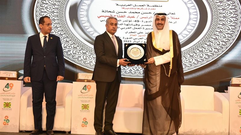 مؤتمر العمل العربي،فيتو