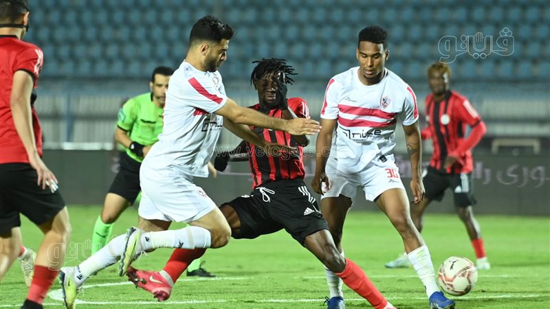 الزمالك والداخلية،