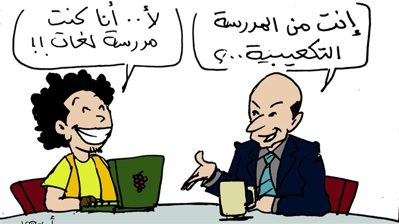 أما تبقى فنان تشكيلي