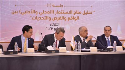 تعزيز التنافسية وتقديم حوافز تصديرية، أبرز مقترحات المشاركين في الحوار الوطني لدعم الاستثمار
