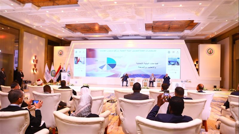 مؤتمر شرم الشيخ،