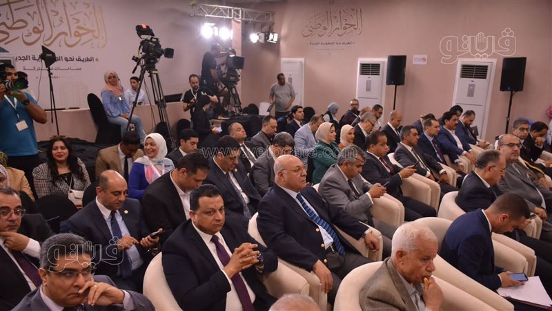 الحوار الوطني ،فيتو