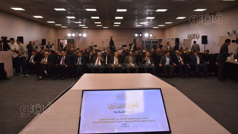الحوار الوطني،فيتو