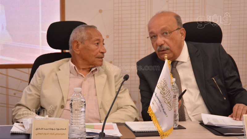 الحوار الوطني،فيتو