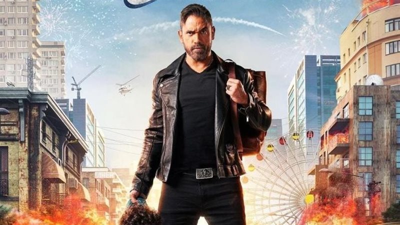 بوستر فيلم البعبع،