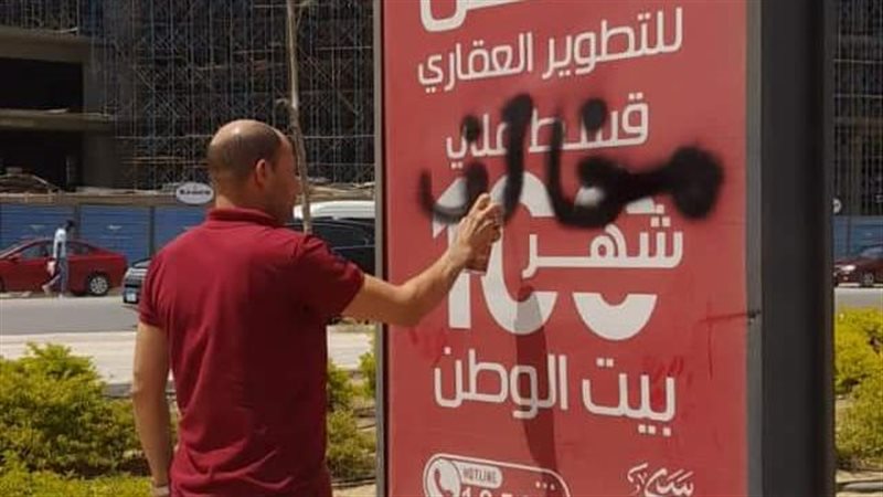 الإعلانات، فيتو 