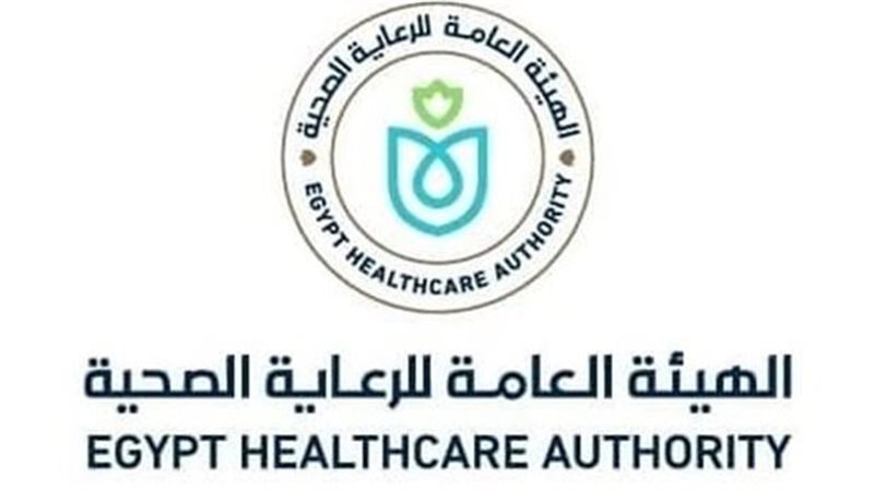 هيئة الرعاية الصحية،
