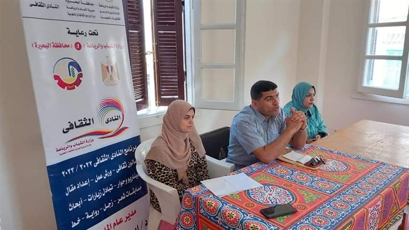 ندوة توعوية بمحافظة