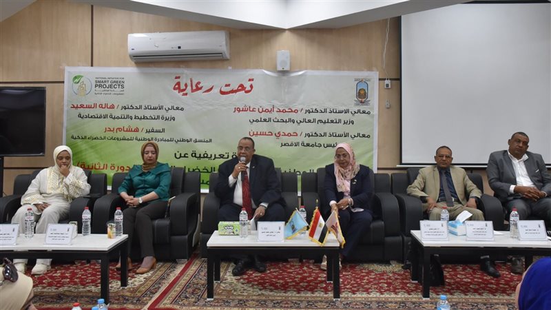 ندوة عن المبادرة