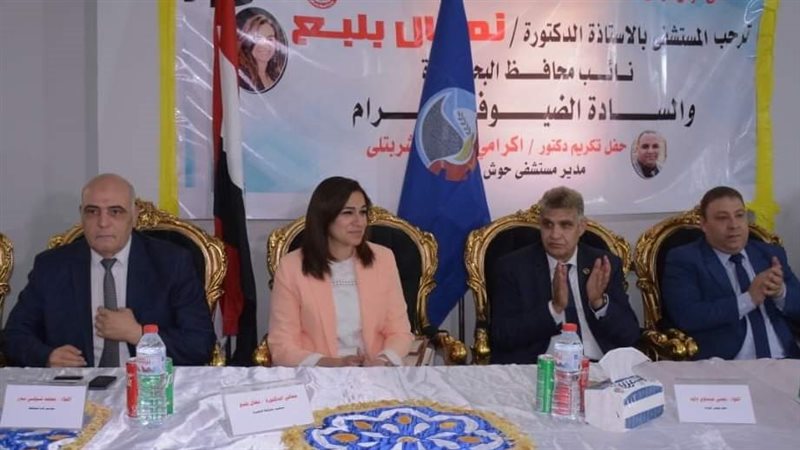 نائب محافظ البحيرة،