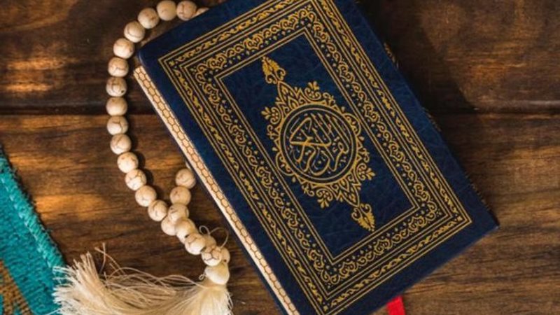 القرآن الكريم، فيتو