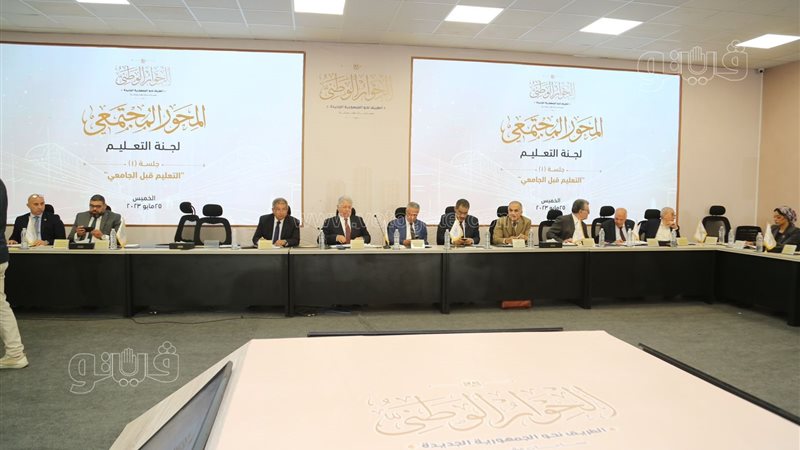 الحوار الوطني ،فيتو