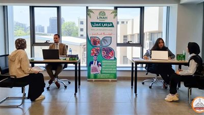مقابلات تجريبية لطلاب كليات الزراعة والهندسة بمركز التوظيف بجامعة عين شمس