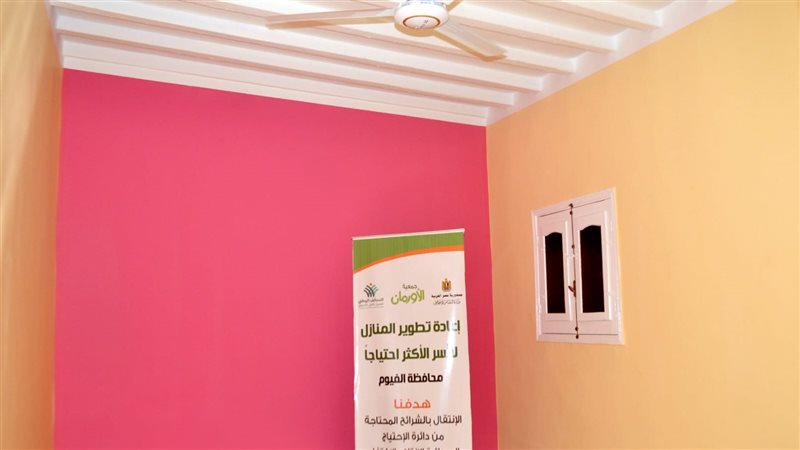 أحد المنازل التي