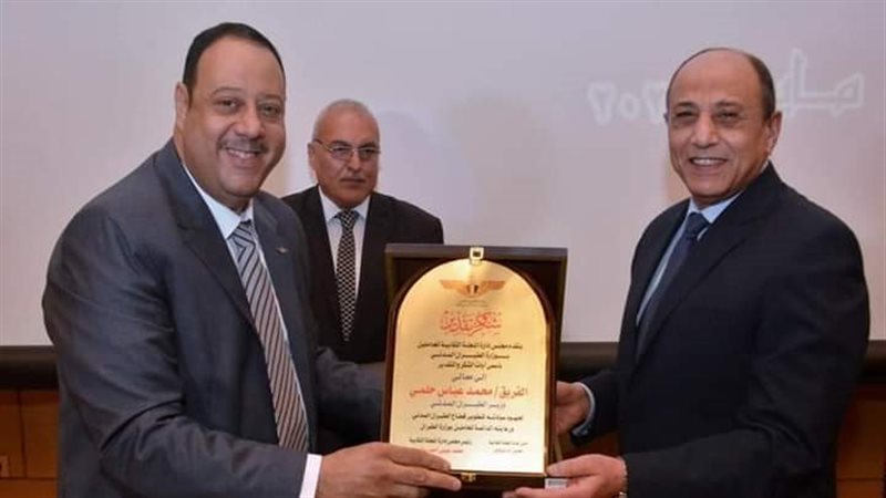 وزارة الطيران المدني,