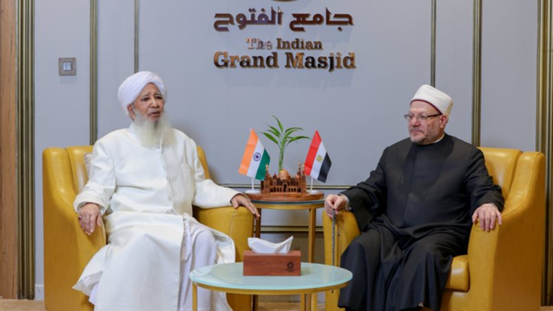 مفتي الهند، فيتو