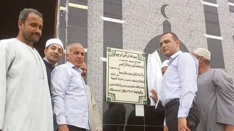 مسجد شنودة،فيتو