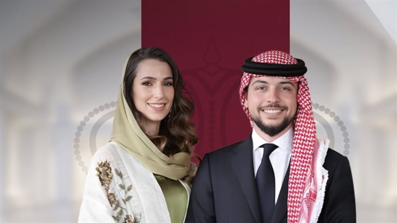 زفاف ولي العهد الأردني،