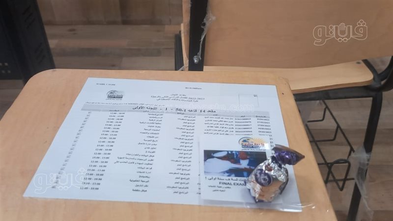 بالكوميكات والشوكلاته