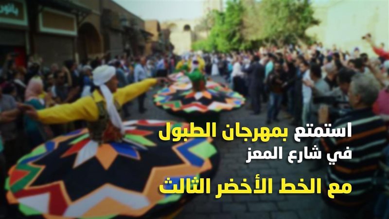 مهرجان الطبول،فيتو