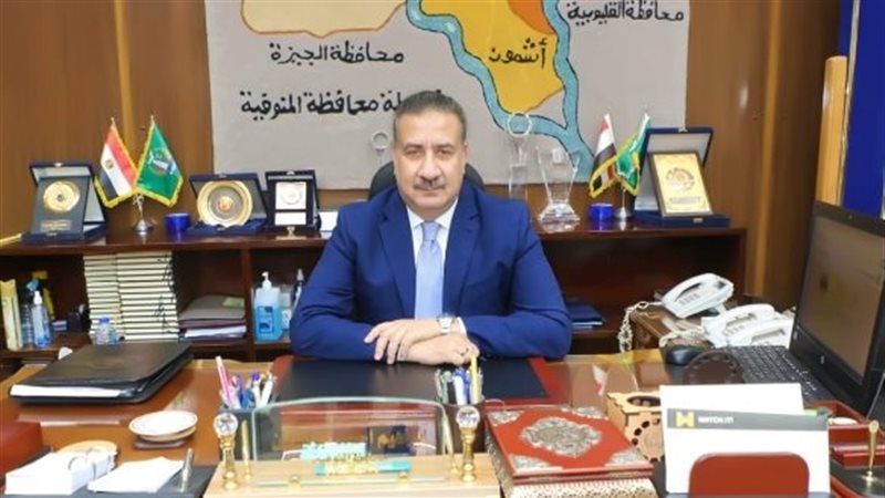 محافظ المنوفية يصدر
