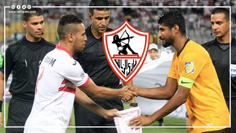 نادي الزمالك، فيتو