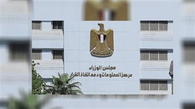 أين كنا وكيف أصبحنا، 8 سنوات من جهود الارتقاء بالتعليم العالي (إنفوجراف)
