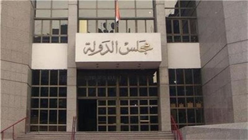 حريق داخل مجلس الدولة،