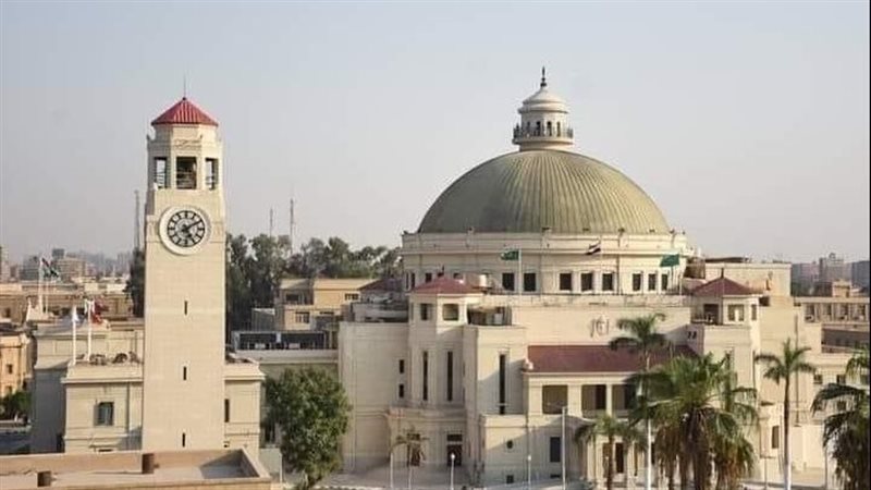 جامعة القاهرة،فيتو
