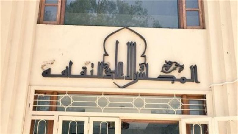 الأعلى للثقافة، فيتو