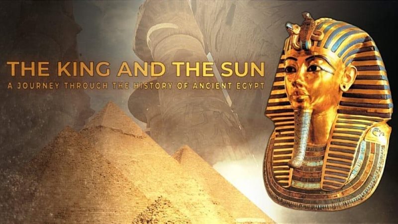 احتفالية الملك والشمس