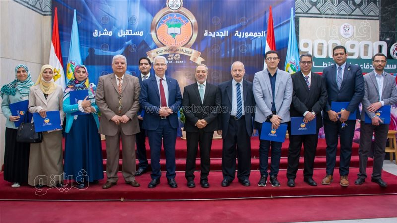 رئيس جامعة طنطا يكرم