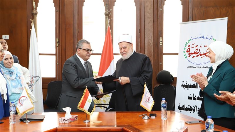 جامعة عين شمس، فيتو
